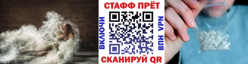 Как найти закладки Гаджиево Лсд 25  Мефедрон  ГАШ  Каннабис 