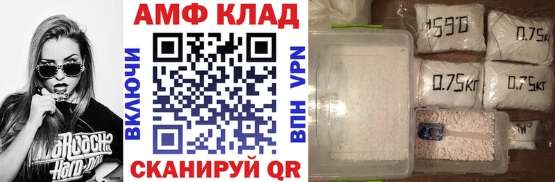 Amphetamine Розовый  Гаджиево 