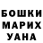 Героин хмурый Thicc Ink