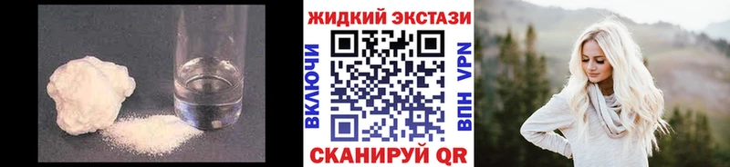 Бутират вода где найти Гаджиево