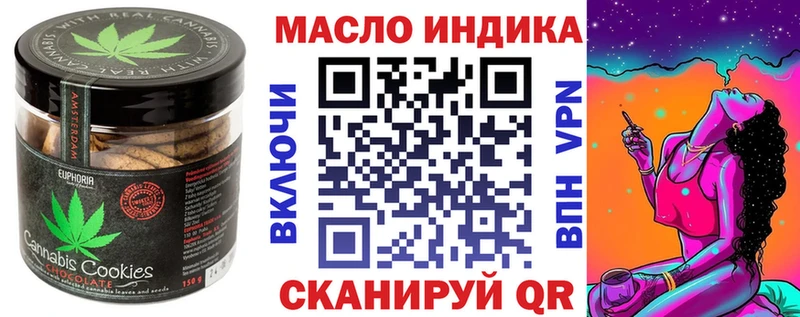 Cannafood конопля Гаджиево