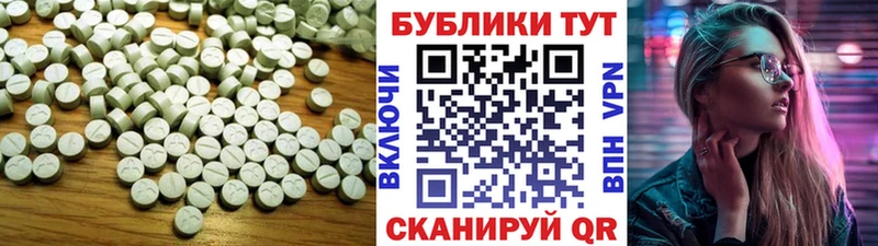 Ecstasy Punisher Гаджиево