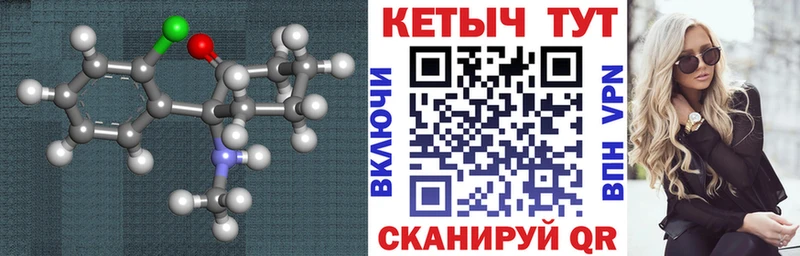 КЕТАМИН VHQ  Гаджиево 