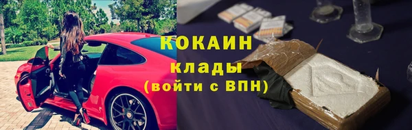 MDMA Premium VHQ Володарск