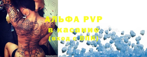 MDMA Premium VHQ Володарск