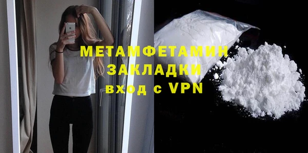 MDMA Premium VHQ Володарск