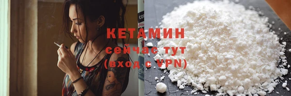 кокаин колумбия Волосово