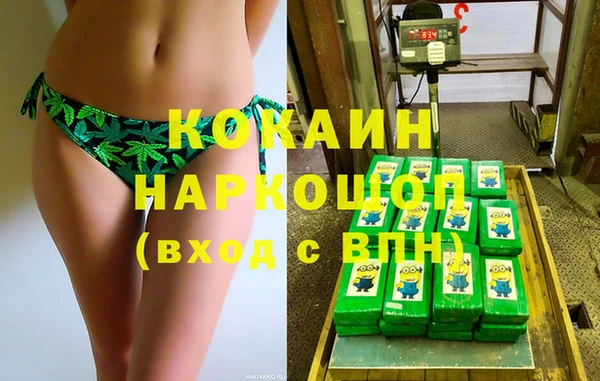 кокаин колумбия Волосово