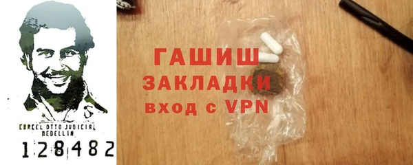 2c-b Волоколамск