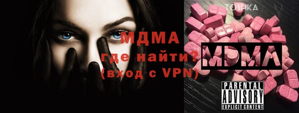 MDMA Premium VHQ Володарск