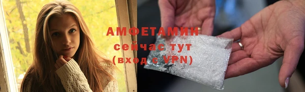 MDMA Premium VHQ Володарск