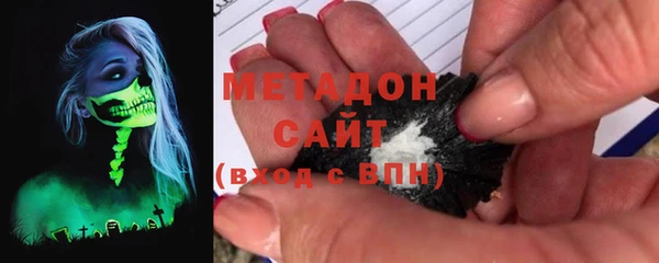 MDMA Premium VHQ Володарск