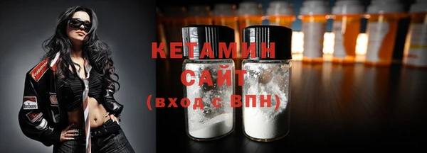 MDMA Premium VHQ Володарск