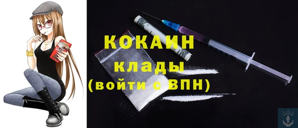 MDMA Premium VHQ Володарск