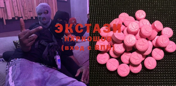 MDMA Premium VHQ Володарск