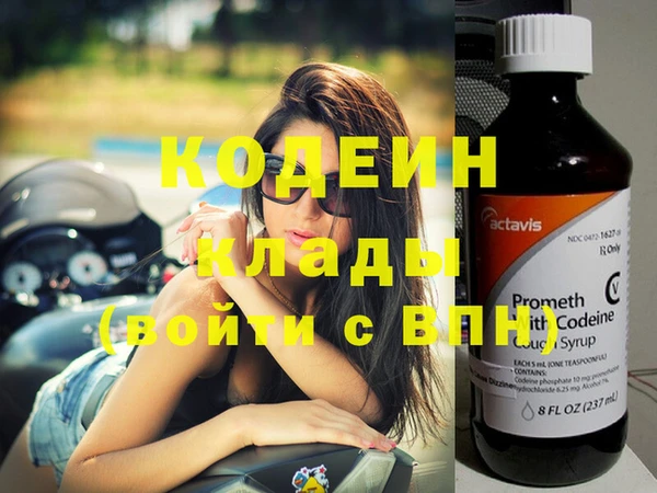 MDMA Premium VHQ Володарск