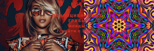MDMA Premium VHQ Володарск