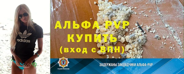 наркотики Верея