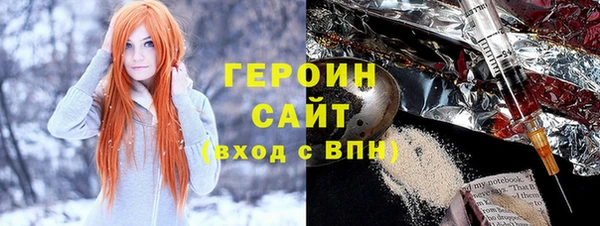 кокаин колумбия Волосово