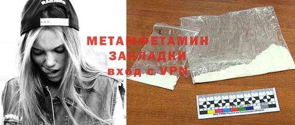 2c-b Волоколамск