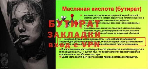 2c-b Волоколамск