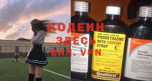 MDMA Premium VHQ Володарск