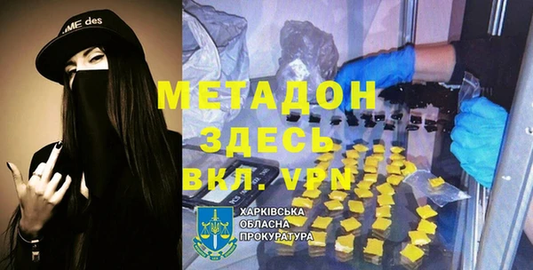 2c-b Волоколамск