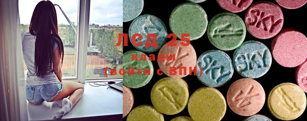 MDMA Premium VHQ Володарск
