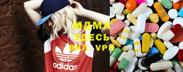 экстази Верхнеуральск