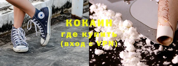 кокаин колумбия Волосово