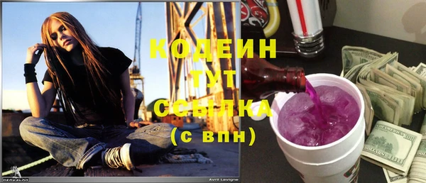 2c-b Волоколамск