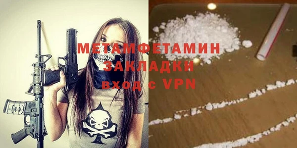 MDMA Premium VHQ Володарск