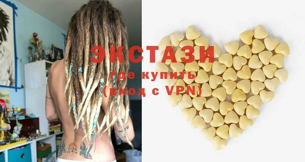 MDMA Premium VHQ Володарск