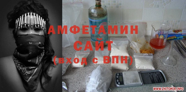 2c-b Волоколамск