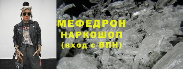 2c-b Волоколамск