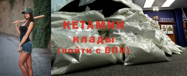 MDMA Premium VHQ Володарск