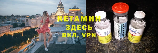 MDMA Premium VHQ Володарск