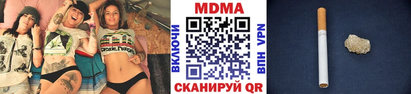 МДМА Molly  сколько стоит  Гаджиево 