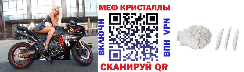 Мефедрон мяу мяу  mega ссылки  Гаджиево  сколько стоит 