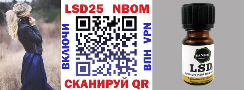 Марки N-bome 1,8мг  блэк спрут как зайти  Гаджиево 