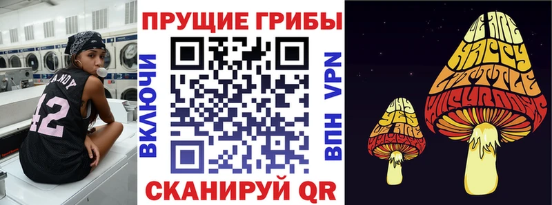 Галлюциногенные грибы ЛСД  Гаджиево 